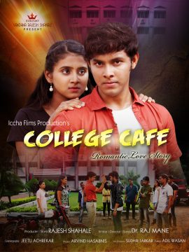 College Cafe