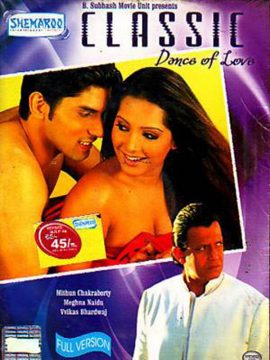 classic_dance_of_love